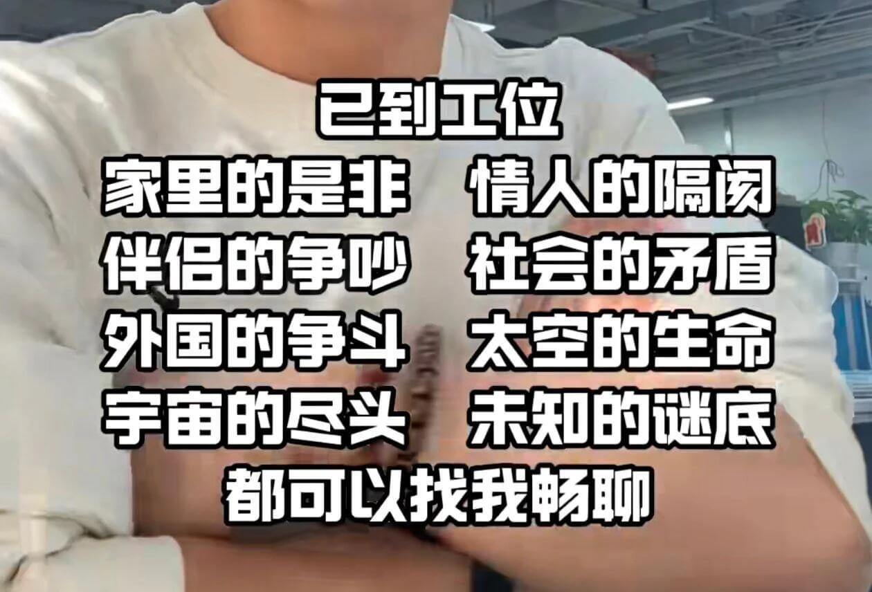 已到工位家里的是非情人的隔阂伴侣的争吵社会的矛盾外国的争斗太