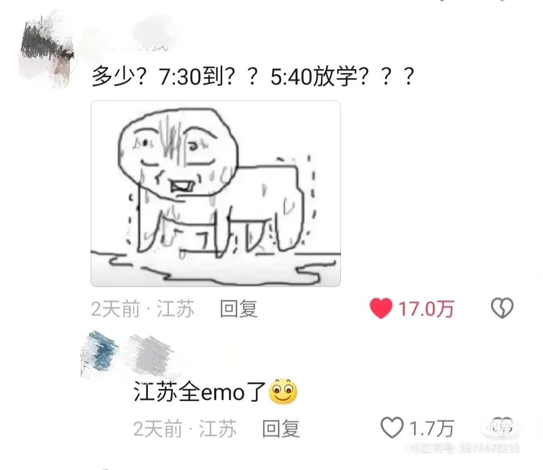 多少?7:30到??5:40放学???2天前·江苏回复17.