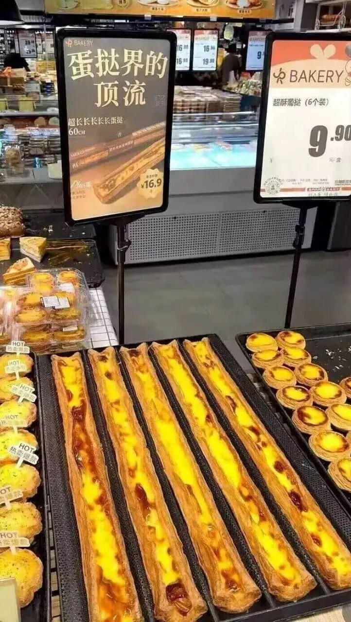 梗图