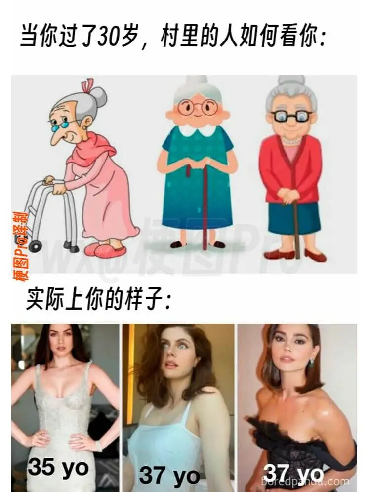当你过了30岁，村里的人如何看你，实际上你的样子：35yo3