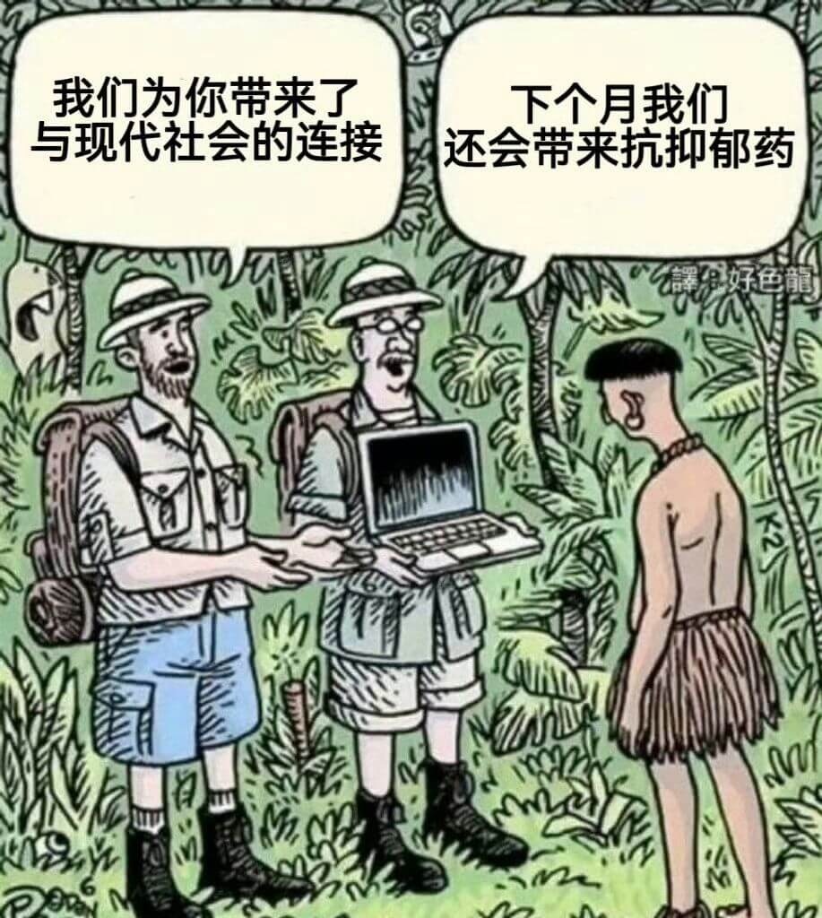 我们为你带来了下个月我们与现代社会的连接，还会带来抗抑郁药
