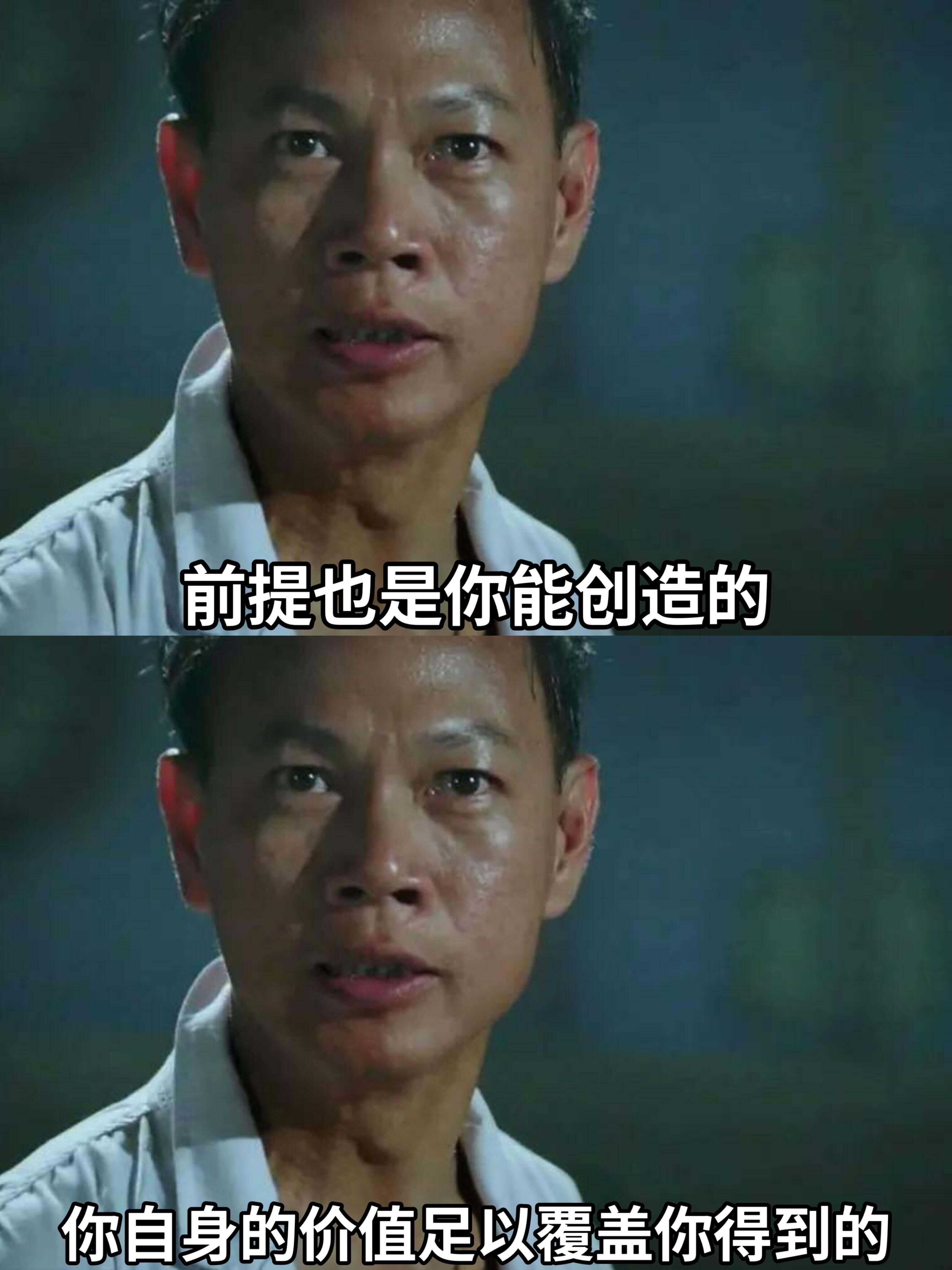 前提也是你能创造的