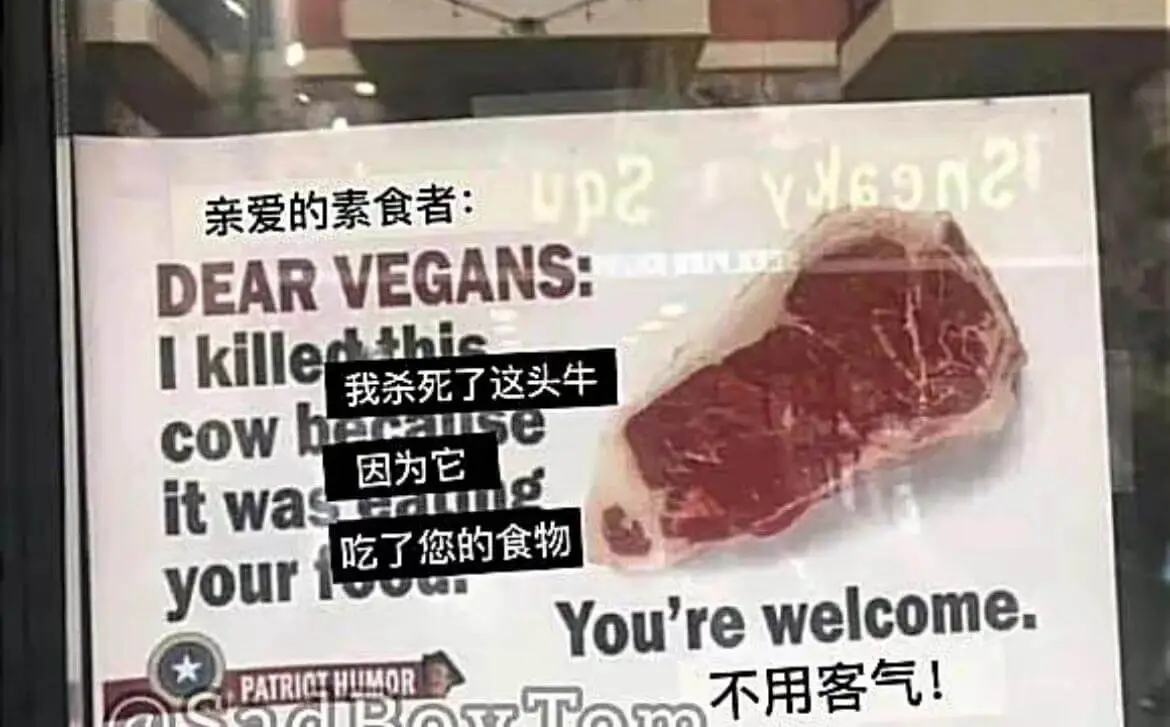 UP亲爱的素食者：DEARVEGANS:Ikilledthi