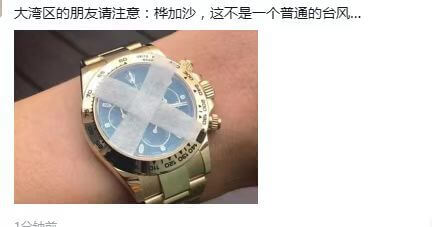 大湾区的朋友请注意：加沙，这不是一个普通的台风..