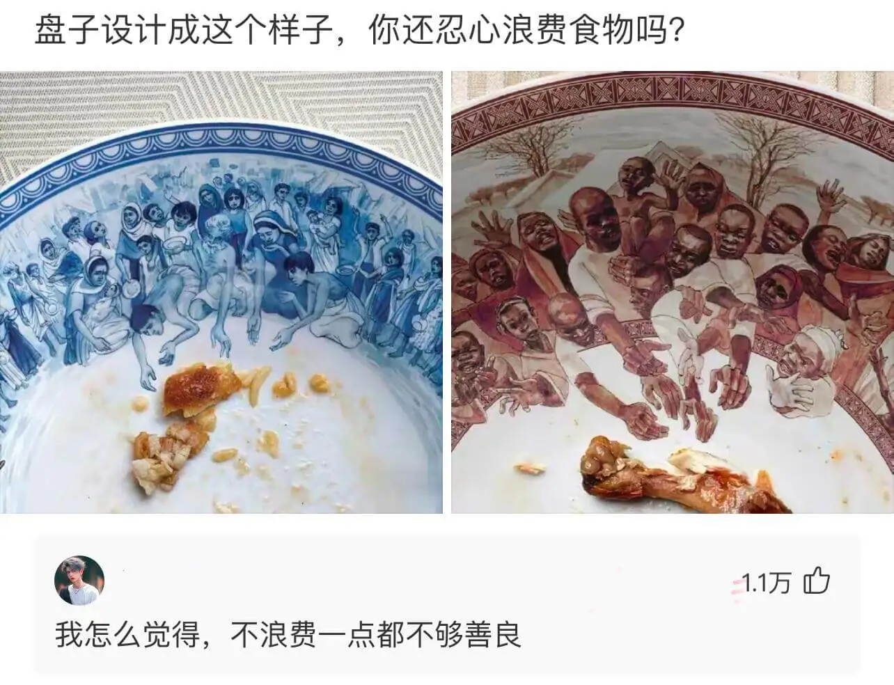 盘子设计成这个样子，你还忍心浪费食物吗？我怎么觉得，不浪费一