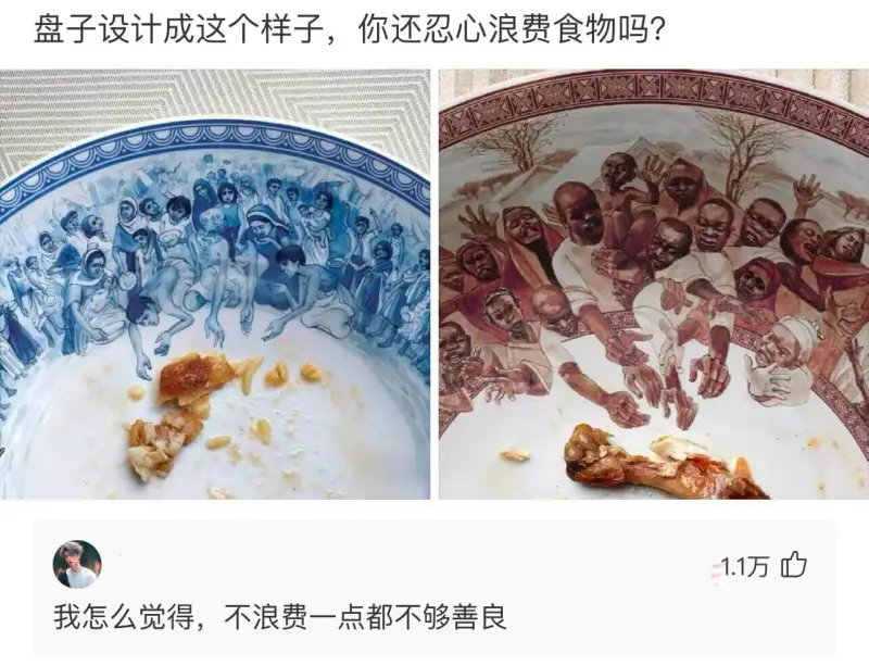 盘子设计成这个样子，你还忍心浪费食物吗？我怎么觉得，不浪费一