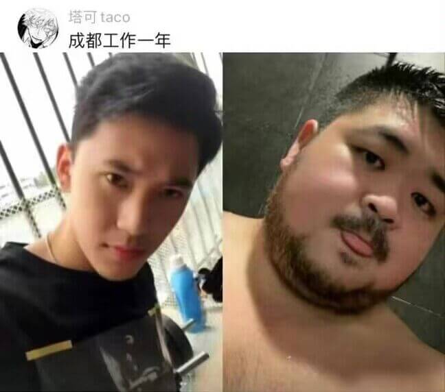 成都工作一年