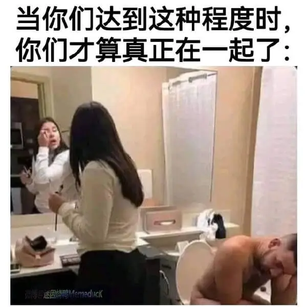 梗图