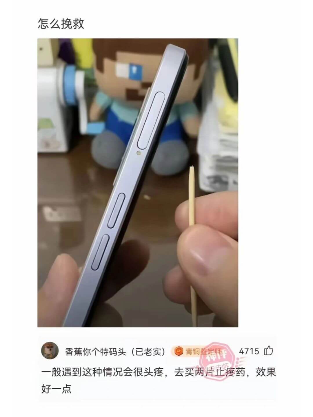 怎么挽救香蕉你个特码头(已老实)4715一般遇到这种情况会很
