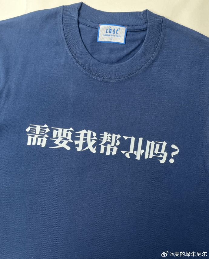 rhat需要我帮吗？@麦的垛朱尼尔