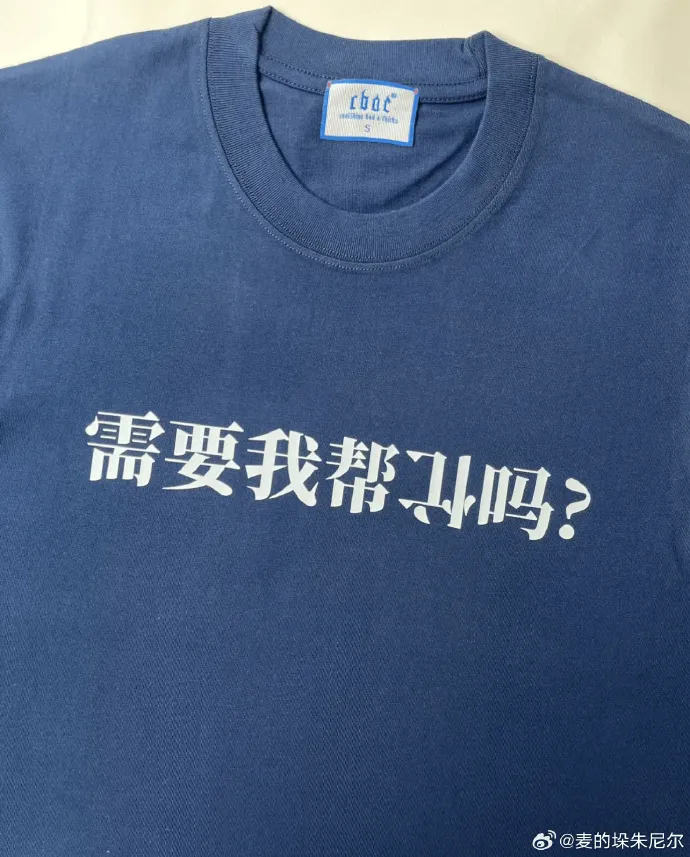 rhat需要我帮吗？@麦的垛朱尼尔