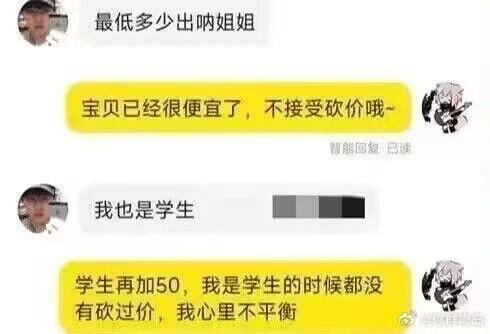 最低多少出呐姐姐宝贝已经很便宜了，不接受砍价哦智能回巴速我也