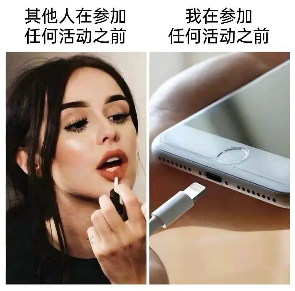 其他人在参加我在参加任何活动之前任何活动之前