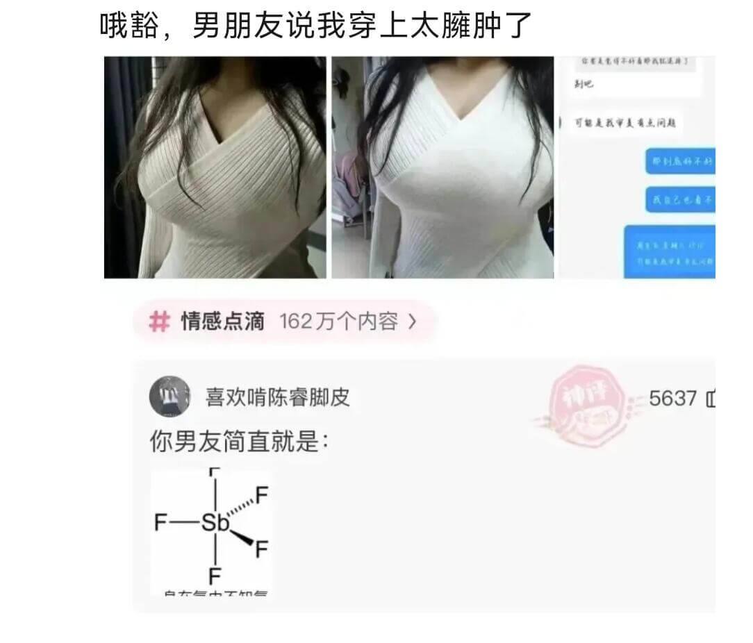 哦豁，男朋友说我穿上太臃肿了。你都是觉得不好看那我就脱掉了。