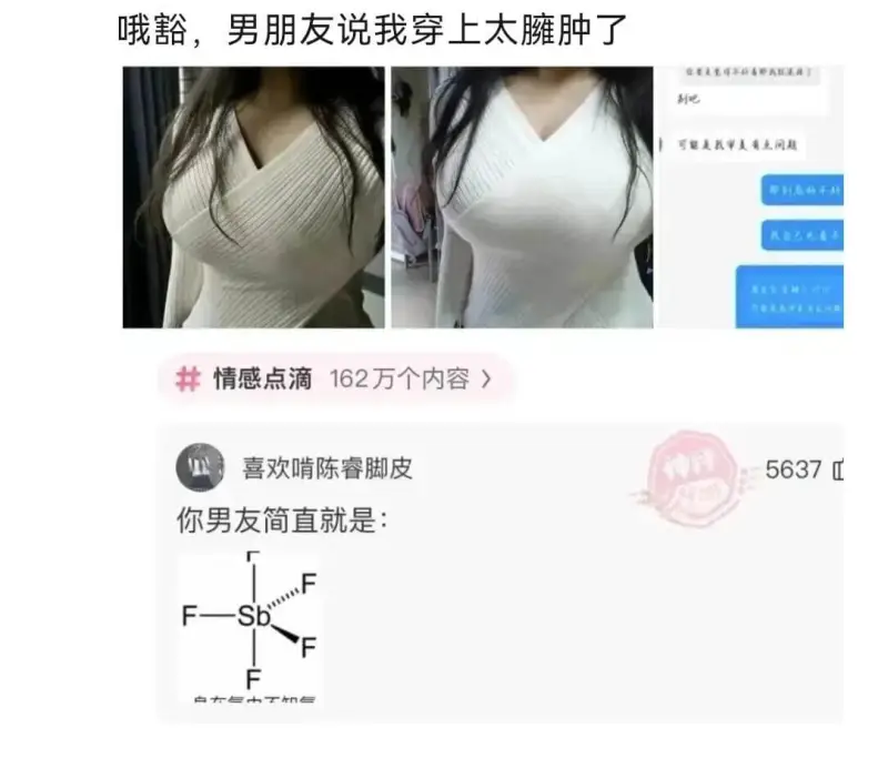 哦豁，男朋友说我穿上太臃肿了。你都是觉得不好看那我就脱掉了。