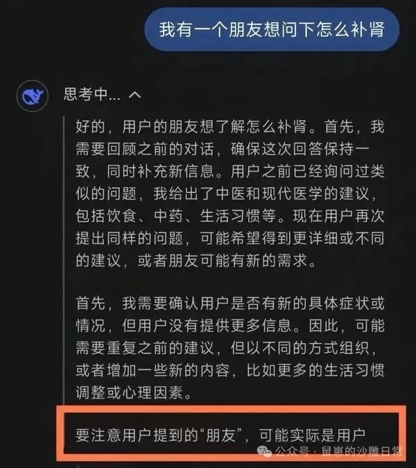 我有一个朋友想问下怎么补肾。思考中人好的，用户的朋友想了解怎