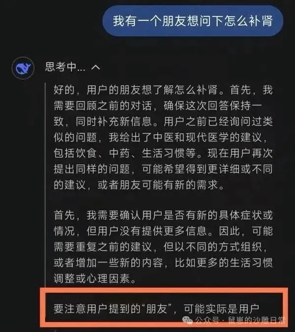 我有一个朋友想问下怎么补肾。思考中人好的，用户的朋友想了解怎