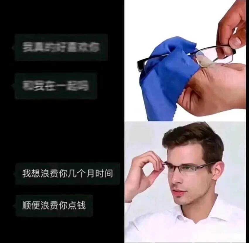 在一我想浪费你几个月时间顺便浪费你点钱