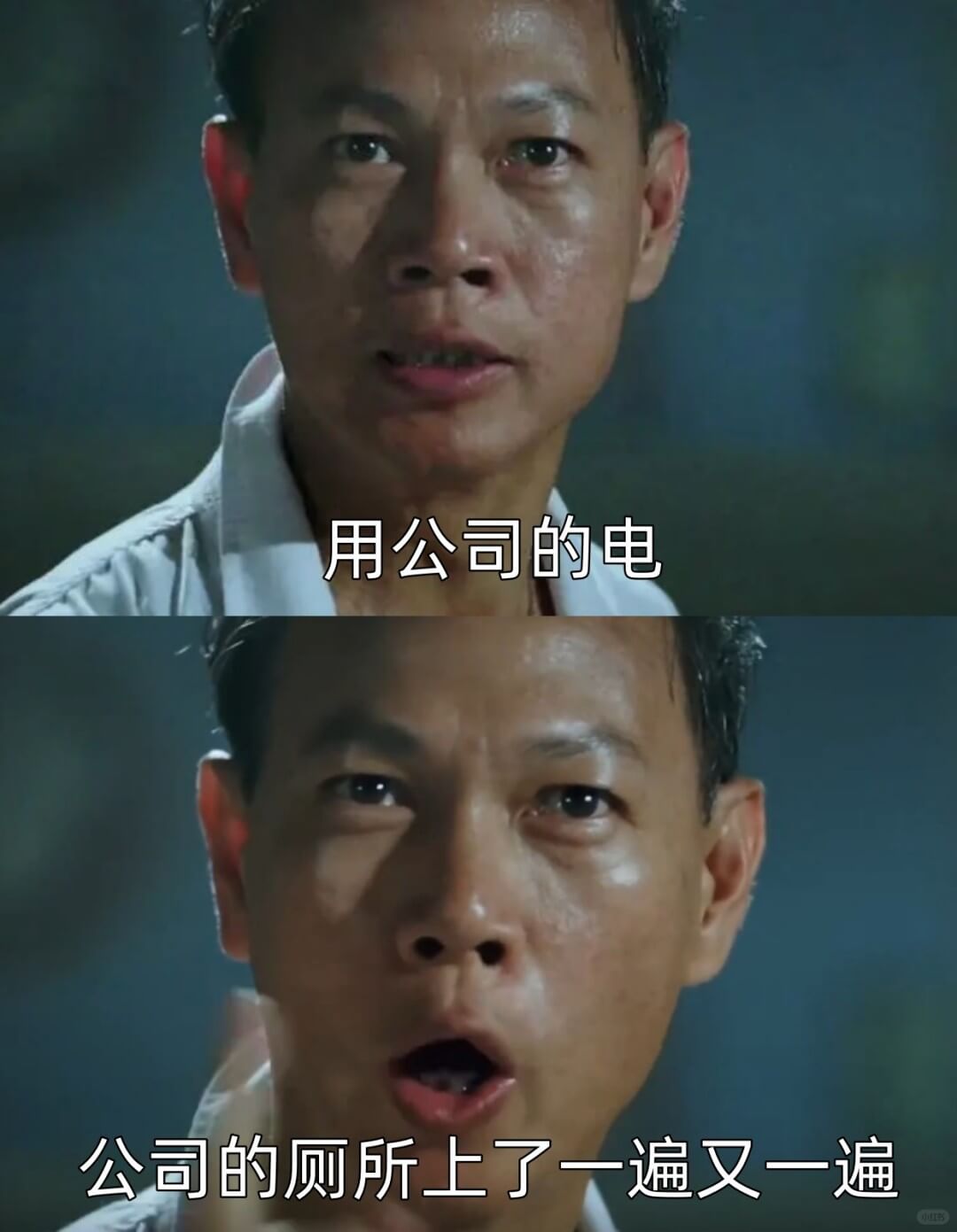 用公司的电公司的厕所上了一遍又一遍。