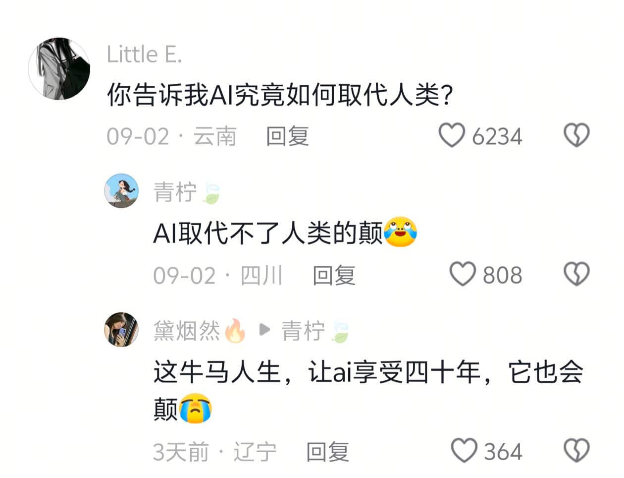 LittleE.你告诉我AI究竟如何取代人类？09-02云南