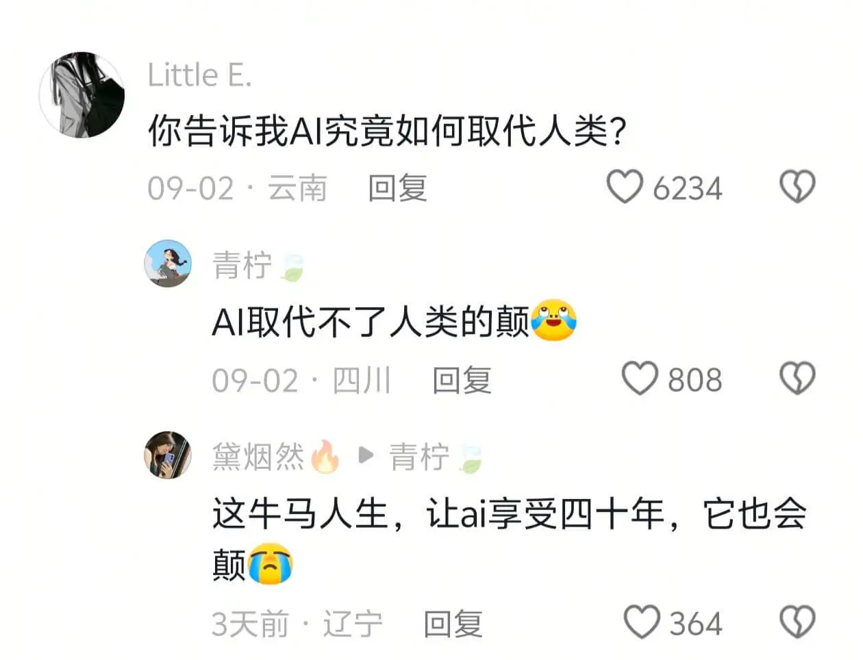 LittleE.你告诉我AI究竟如何取代人类?09-02云南