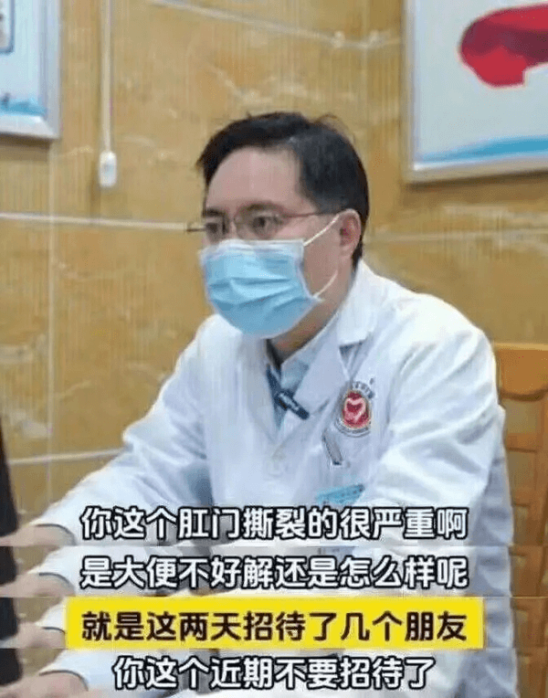 你这个肛门撕裂的很严重啊，是大便不好解还是怎么样呢？就是这两