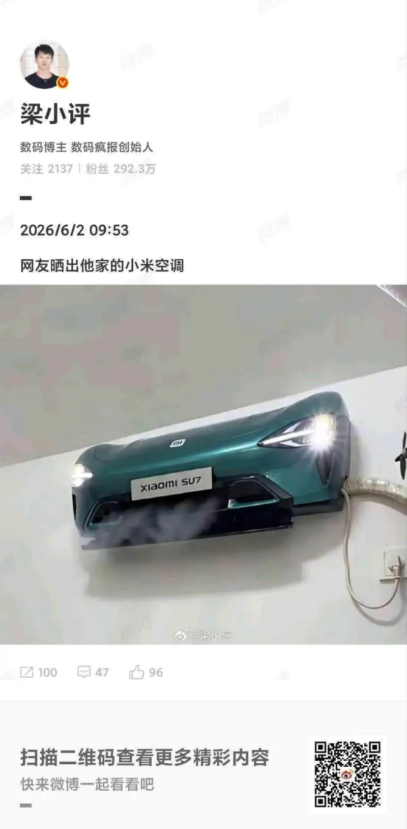 梁小评数码博主、数码疯报创始人关注2137｜粉丝292.3万