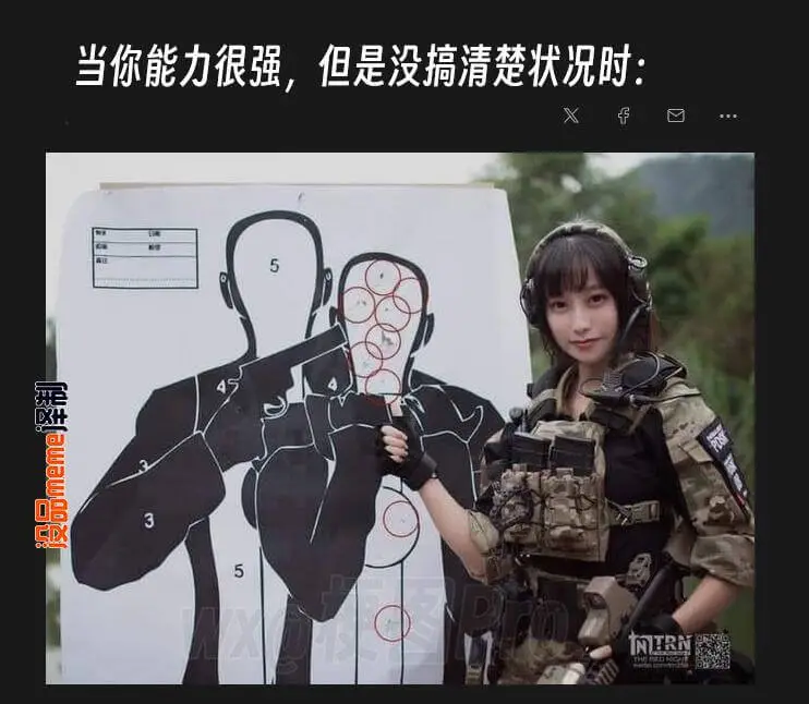 当你能力很强，但是没搞清楚状况时：55
