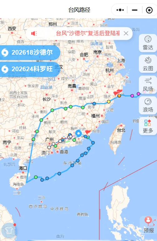 这风真会走位，马上要形成闭环，一看就是大厂出来的