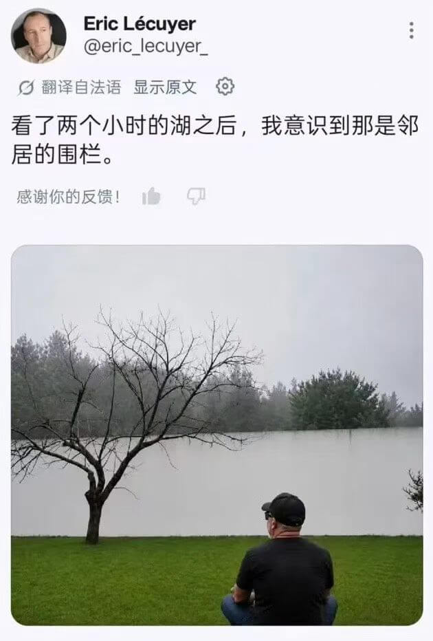 EricLécuyer@eric_lecuyer翻译自法语显