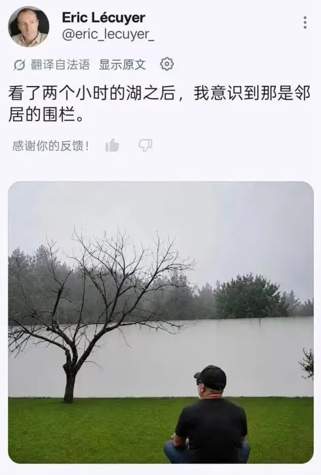 EricLécuyer@eric_lecuyer翻译自法语显