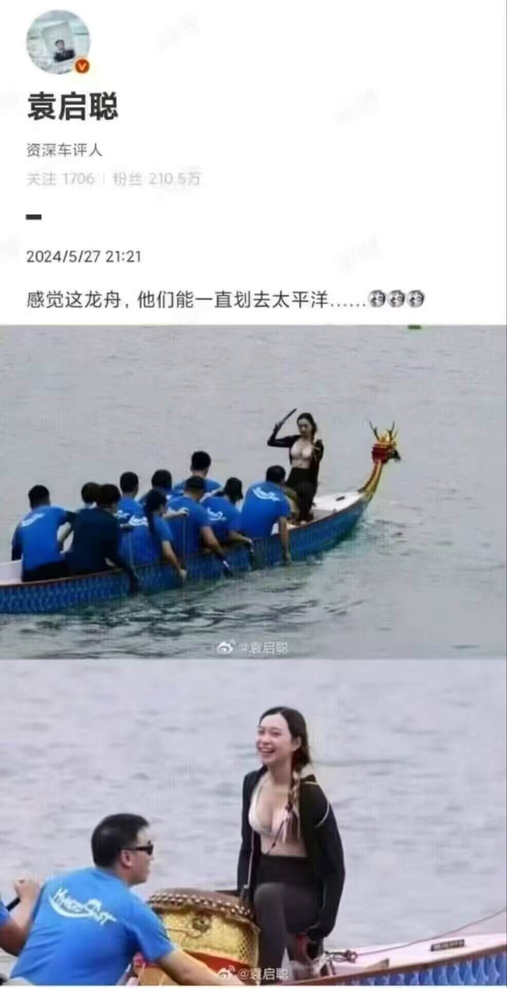 袁启聪资深车评人关注1706|粉丝210.5万2024/5/