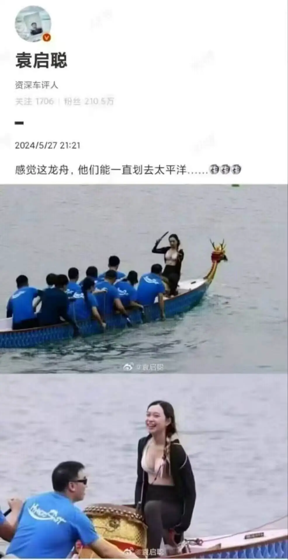 袁启聪资深车评人关注1706|粉丝210.5万2024/5/
