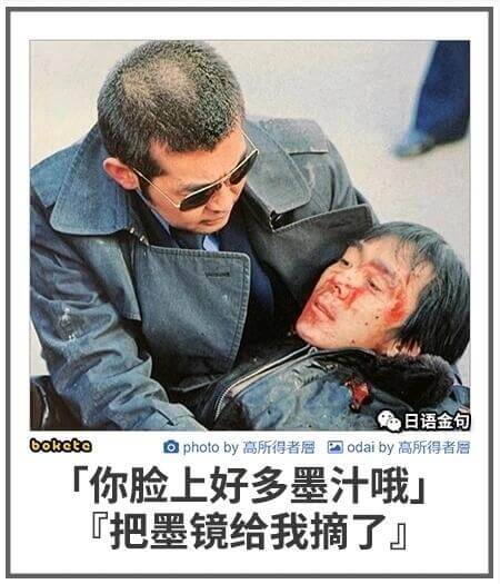 日语金包bokctophotoby高所得者磨国odaiby高