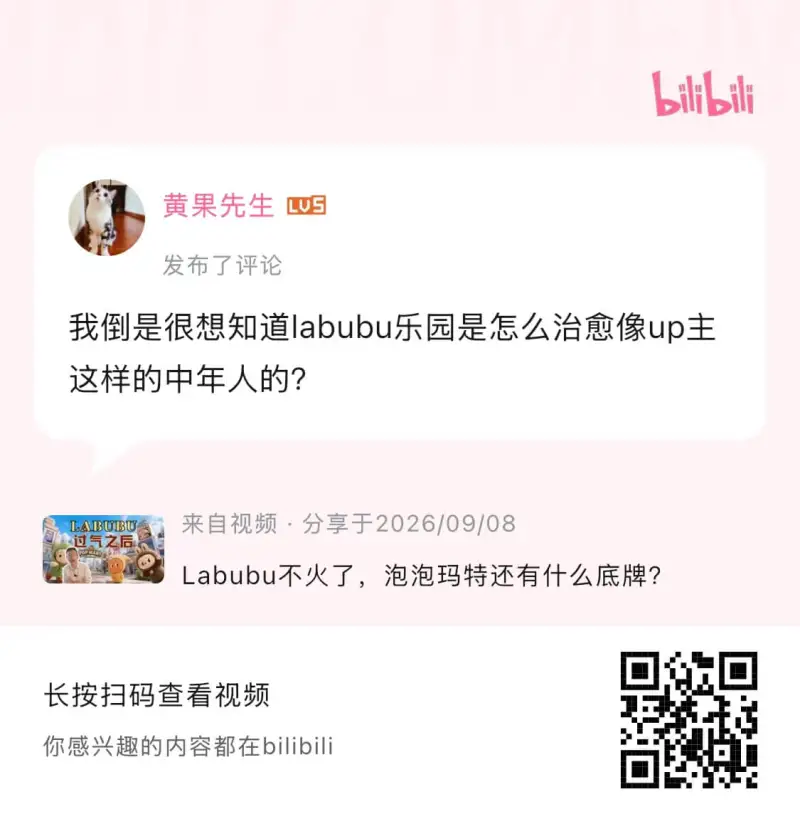 中年人也需要快乐呀！