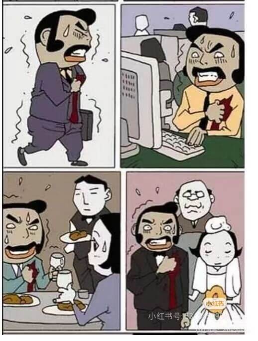 小红书号