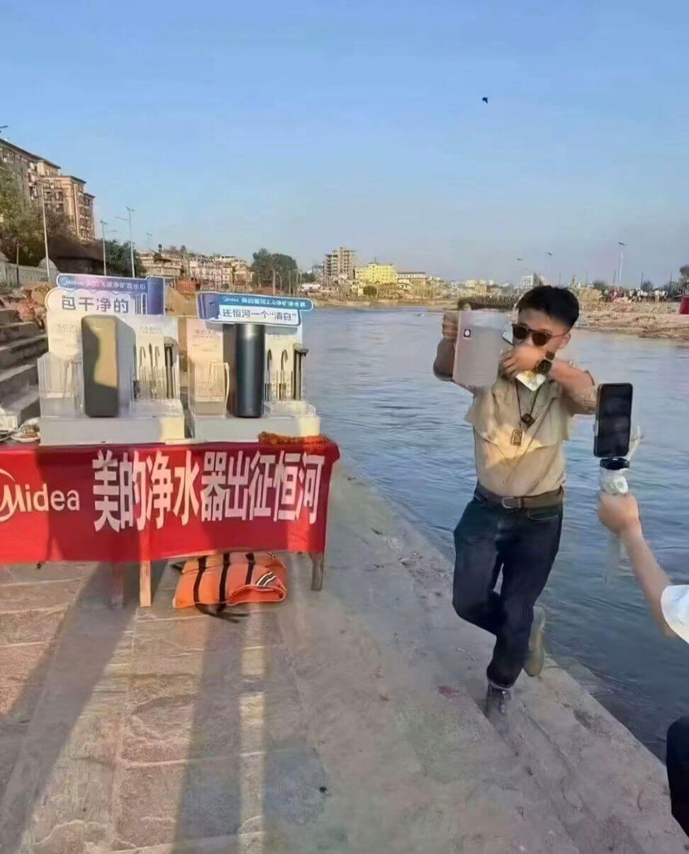 包干净的，还恒淘一个“请白”。美的净水器出征恒河。Midea