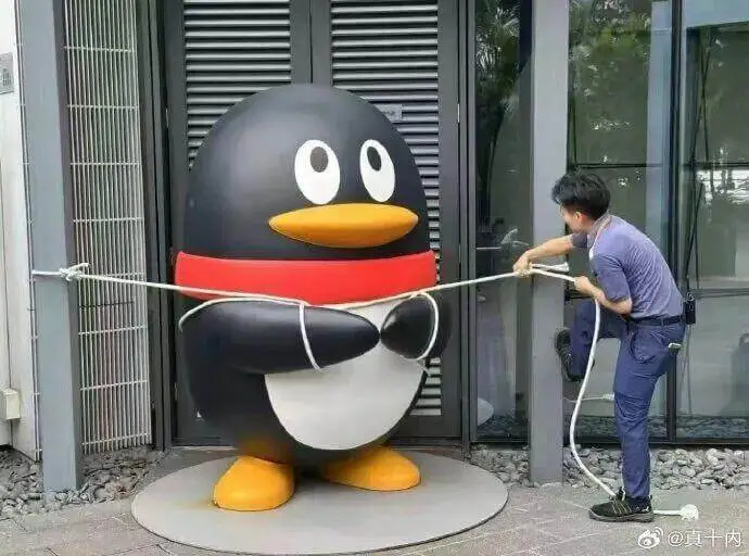 @真十内