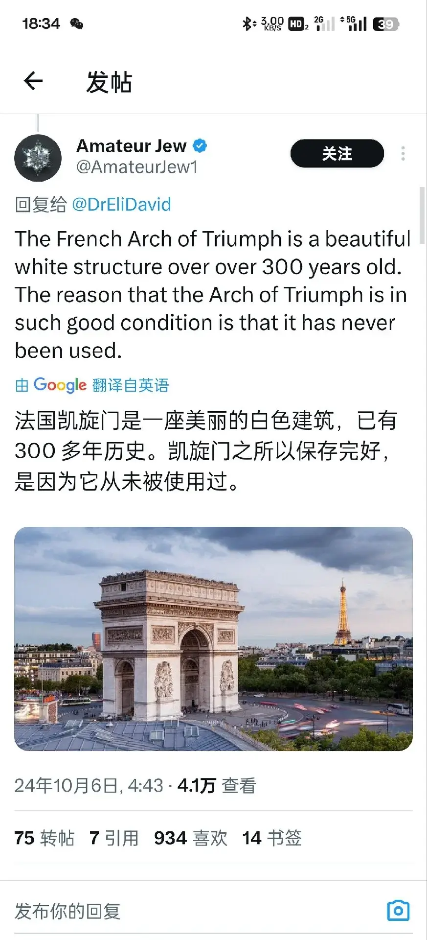 18:3439HD22G56139发帖AmateurJew关