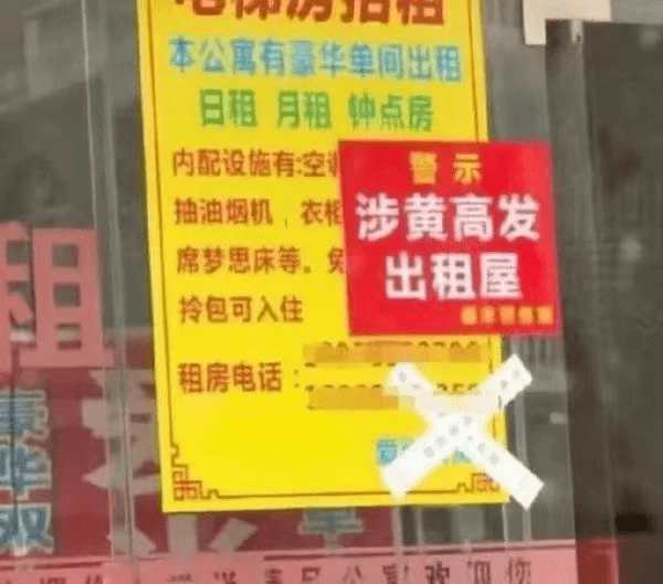 本公寓有聚华单间出租日租月租钟点房内配设施有空调、抽油烟机、