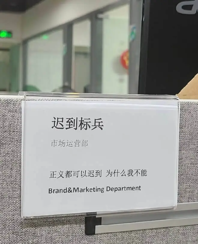 到标兵市场运营部Brand&MarketingDepartm