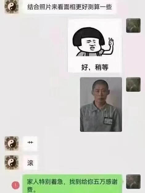 结合照片来看面相更好测算一些好,稍等滚家人特别着急,找到给你