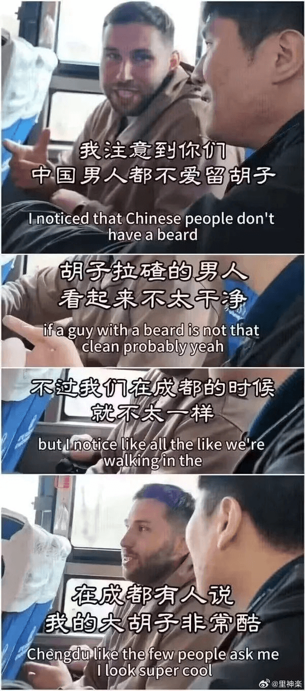 我注意到你们中国男人都不爱留胡子InoticedthatCh