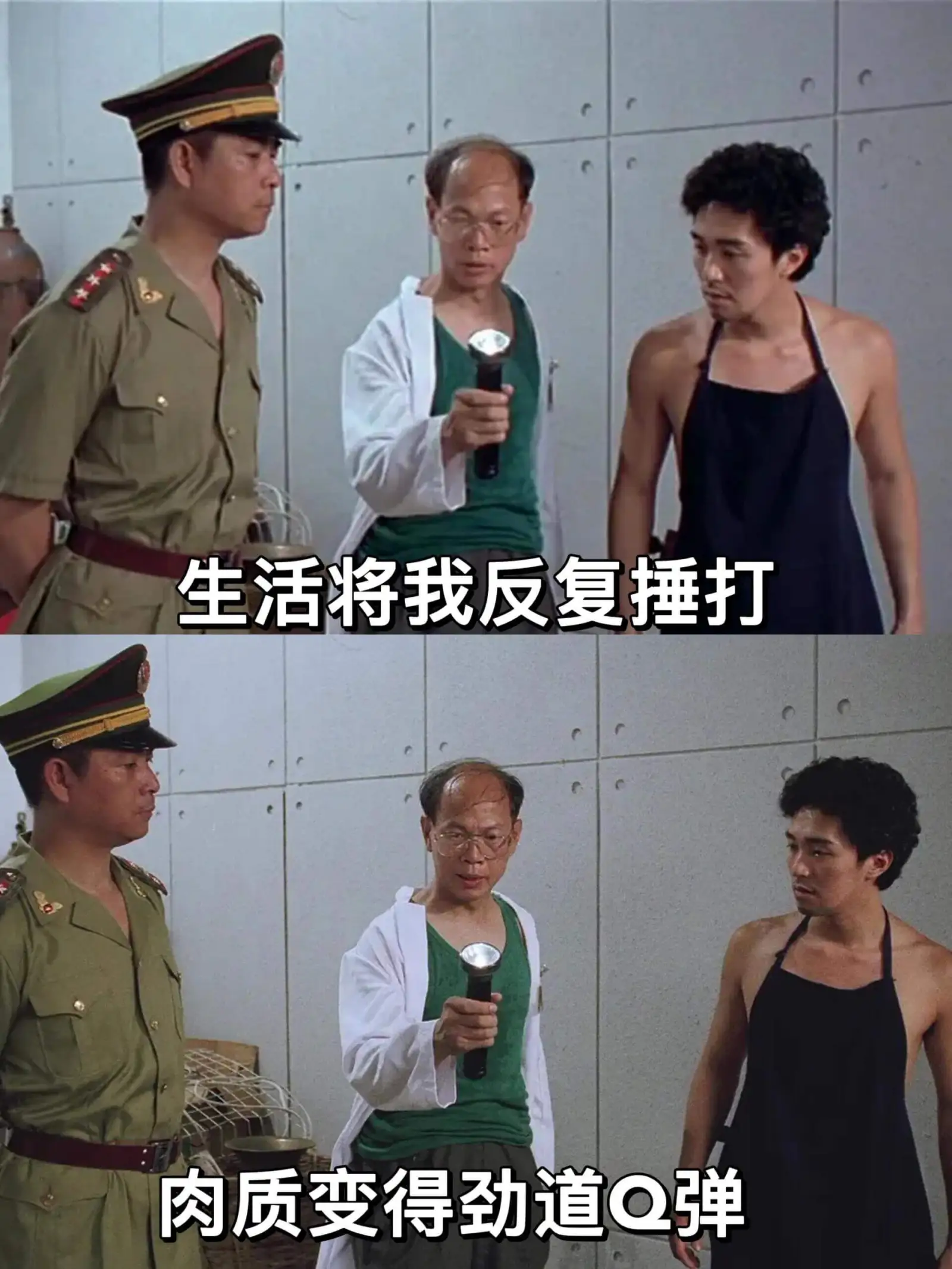 生活将我反复捶打肉质变得劲道Q弹