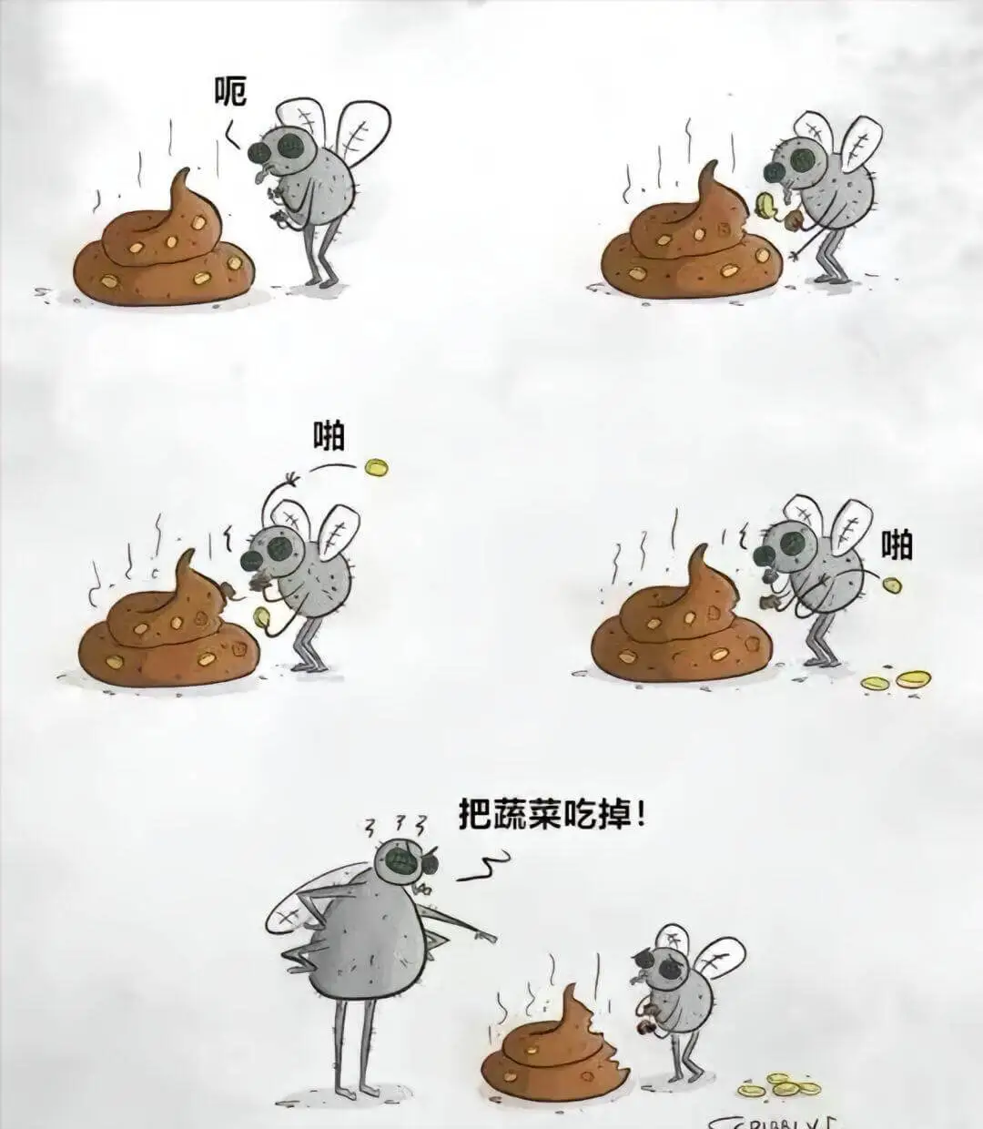 梗图