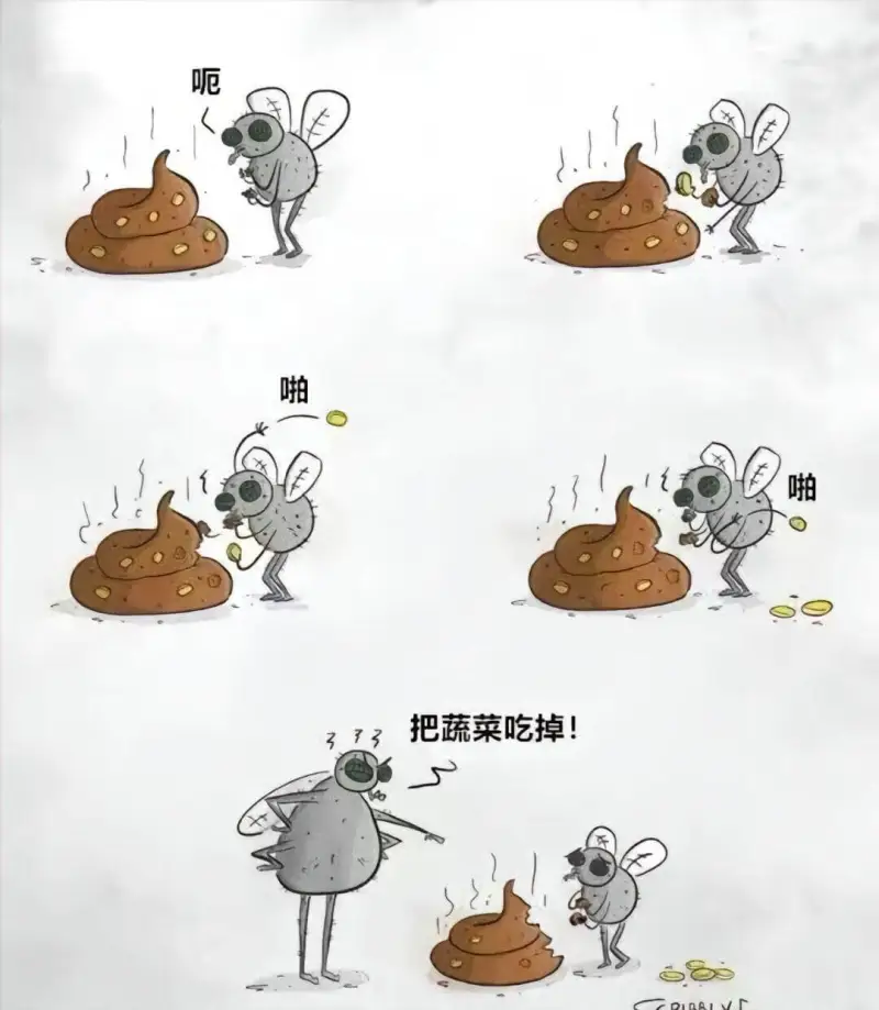 梗图