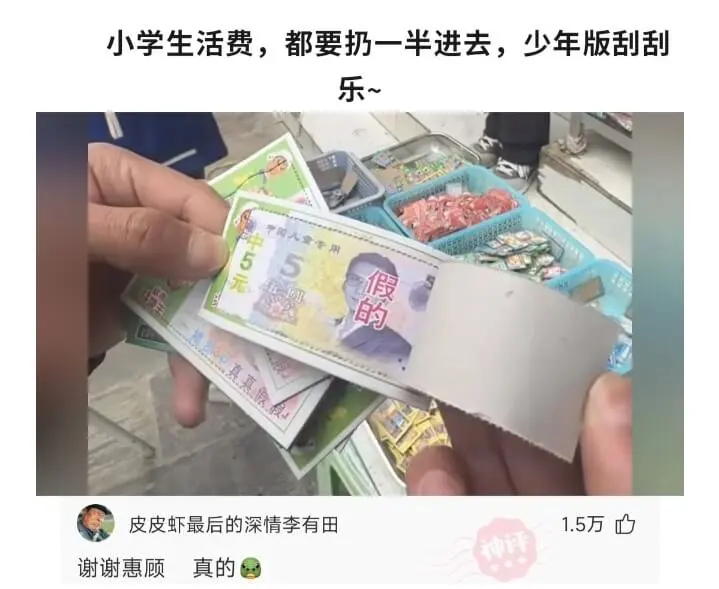 梗图