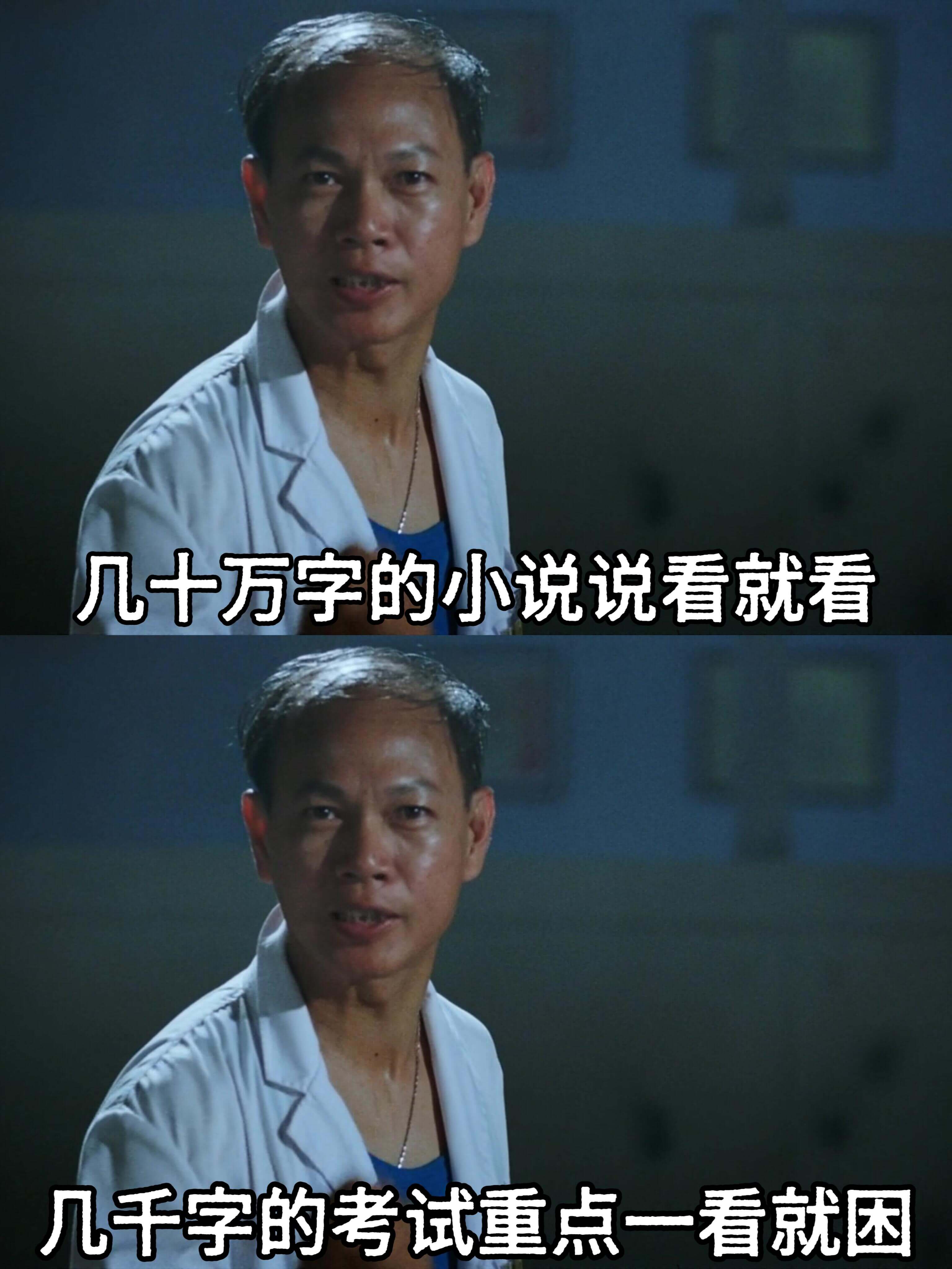 几十万字的小说说看就看