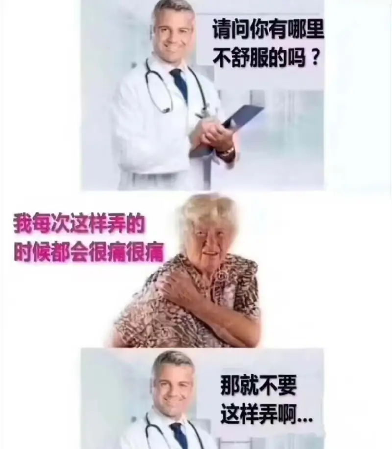 请问你有哪里不舒服的吗？我每次这样弄的时候都会很痛很痛。那就