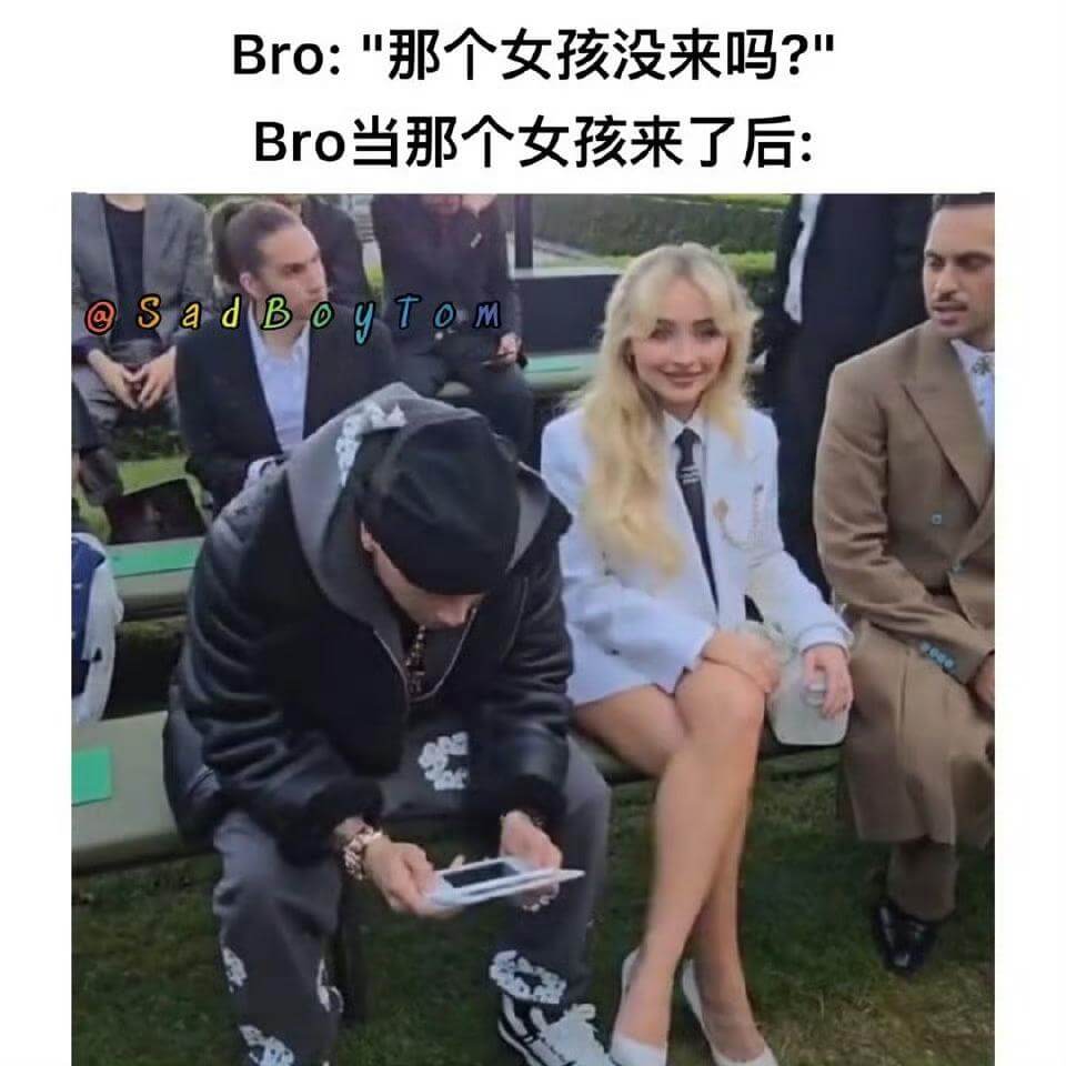 Bro：“那个女孩没来吗？”Bro当那个女孩来了后：@sad